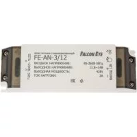 Блок питания Falcon Eye FE-AN-3/12