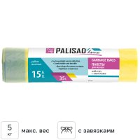 Мешки для мусора Palisad Home 35 л цвет жёлтый 15 шт
