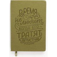 Книга для записей listoff КЗБК5964328
