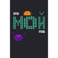 Книга для записей listoff КЗФ6804092