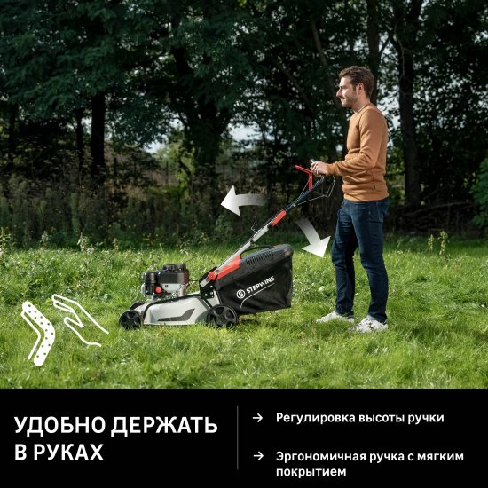 Газонокосилка бензиновая самоходная Sterwins BS300 2.3 л.с. 40 см