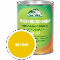 Эмаль Эксперт НЦ-132
