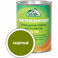 Эмаль Эксперт НЦ-132