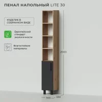 Пенал напольный IKA lite 30 300x330x2000 Графит