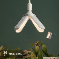 Фитолампа светодиодная Эра FITO-36W-RA90-E27-FOLD 36 Вт полного спектра для растений и аквариумов розовый свет