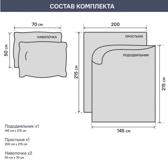 Комплект постельного белья Шуйские ситцы Дом снов Спейс полутораспальный разноцветный