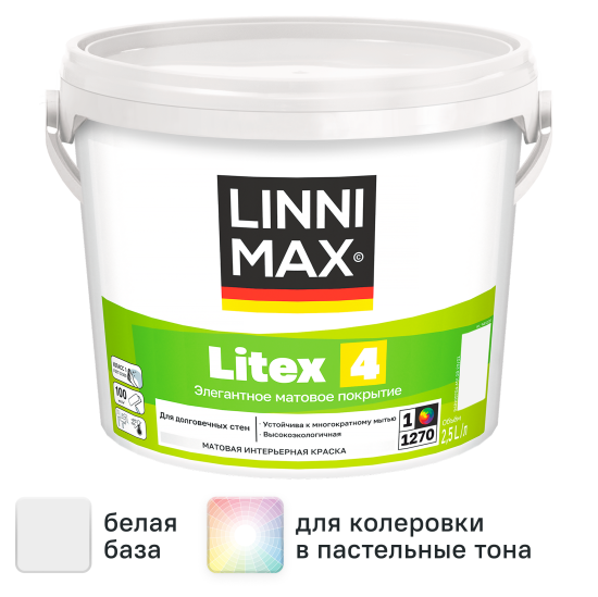Краска для стен и потолков Linnimax Litex 4 моющаяся матовая цвет белый база 1 2.5 л