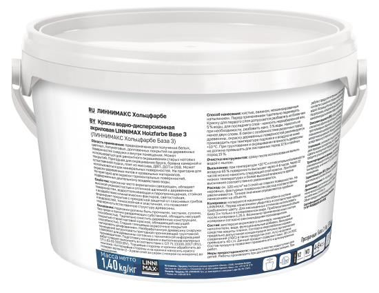 Краска фасадная Linnimax Holzfarbe моющаяся матовая прозрачная база 3 1.18 л