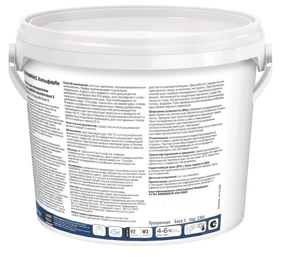 Краска фасадная Linnimax Holzfarbe моющаяся матовая прозрачная база 3 2.35 л