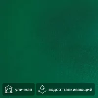 Ткань 1 м/п водонепроницаемая оксфорд 600 den 150 см цвет зелёный