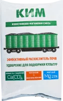 Раскислитель почвы магниевый Ким 1 кг