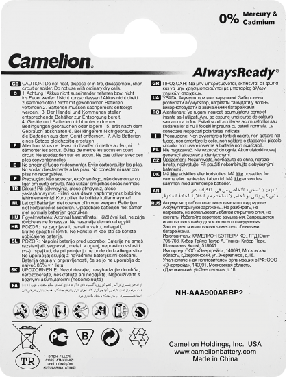 Аккумулятор Camelion Always Ready NH-AAA900ARBP2 Ni-Mh HR03 AAA 900 мАч 1.2В 2 шт.