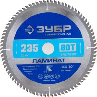 Пильный диск по ламинату ЗУБР Профессионал Ламинат