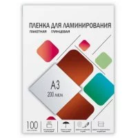 Пленка-заготовка для ламинирования ГЕЛЕОС LPA3-200