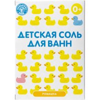 Детская соль Бацькина баня Банные уточки