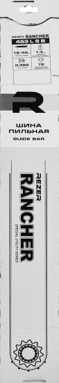 Шина для цепной пилы Rancher 453 L 8 B Rezer 18