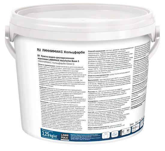 Краска фасадная Linnimax Holzfarbe моющаяся матовая цвет белый база 1 2.5 л