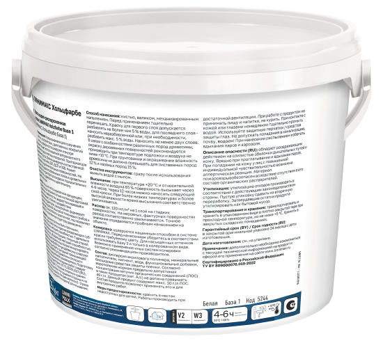 Краска фасадная Linnimax Holzfarbe моющаяся матовая цвет белый база 1 2.5 л