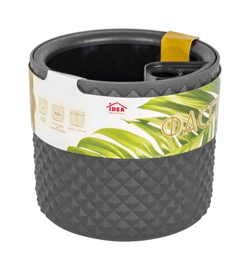 Кашпо для цветов Фасет ø15 h13.8 см v2 л с автополивом полипропилен графитовый
