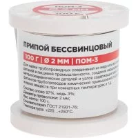 Припой REXANT 09-3503