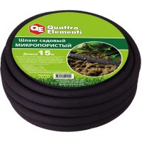 Садовый шланг QUATTRO ELEMENTI 241-222