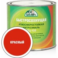 Эмаль Эксперт НЦ-132