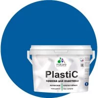 Краска для пластика, сайдинга, ПВХ MALARE PlastiC