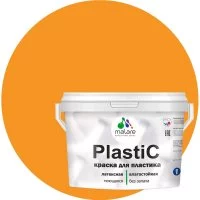 Краска для пластика, сайдинга, ПВХ MALARE PlastiC