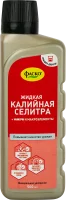 Удобрение ЖКУ Фаско жидкая калийная селитра минеральная 500 мл
