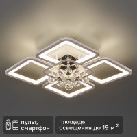 Люстра светодиодная Natali Kovaltseva Cascade 100 Вт регулируемый белый свет цвет белый