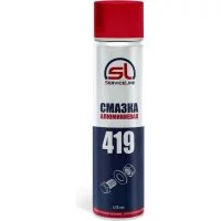Алюминиевая смазка ServiceLine SL419
