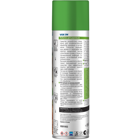 Побелка для деревьев Vixen 650 мл цвет белый