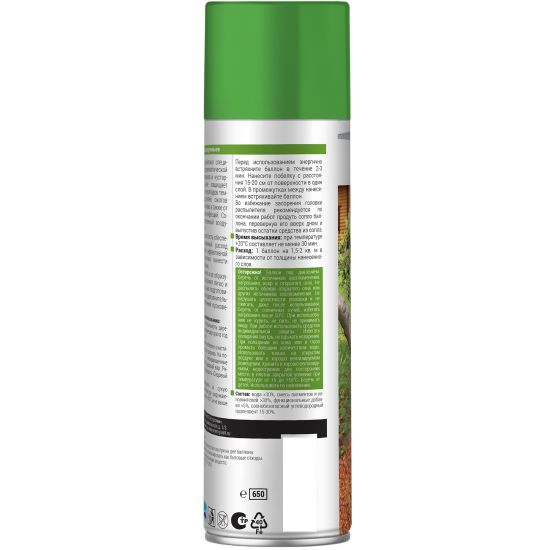 Побелка для деревьев Vixen 650 мл цвет белый