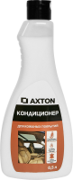 Кондиционер для кожаных покрытий Axton 0.5 л