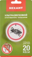 Ультразвуковой отпугиватель тараканов Rexant 71-0025