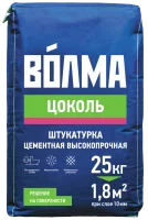 Штукатурка цементная Волма Цоколь 25 кг