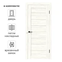 Дверь межкомнатная глухая с замком и петлями в комплекте Кельн 60x200 см HardFlex цвет сосна арктическая