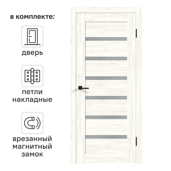 Дверь межкомнатная остекленная с замком и петлями в комплекте Кельн 80x200 см HardFlex цвет сосна арктическая