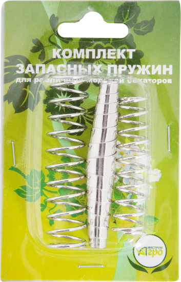Набор запасных пружин к секаторам
