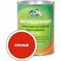 Эмаль Эксперт НЦ-132