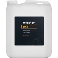 Специальный растворитель MODENGY 1013