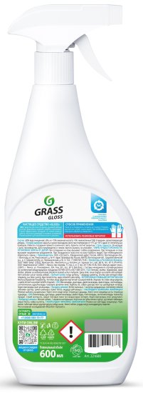 Средство чистящее для ванной комнаты и кухни Grass Gloss Антиналет 600 мл