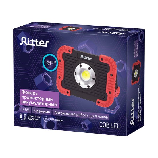 Фонарь прожектор Ritter светодиодный 1 LED 15 Вт аккумуляторный Li-Ion 3000 мАч пластик многофункциональный (29134 3)