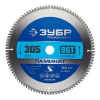 Диск пильный по ламинату Зубр 305х30х1,8 мм 96 зубьев (36930-305-30-96)