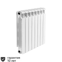 Радиатор секционный Rifar Alum RAL50008 500/90 8 секций боковое подключение алюминий белый