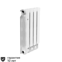 Радиатор секционный Rifar Alum RAL50004 500/90 4 секции боковое подключение алюминий белый