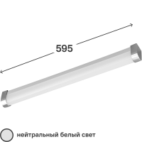 Светильник линейный светодиодный Uniel 595 мм 15 Вт нейтральный белый свет