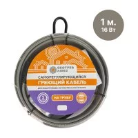 Саморегулирующийся греющий кабель на трубу Обогрев Люкс 1 м.