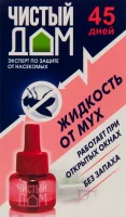 Жидкость от мух и комаров Чистый Дом 45 дней 40 мл