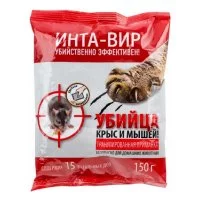 Гранулированная приманка Инта-вир родентицид
